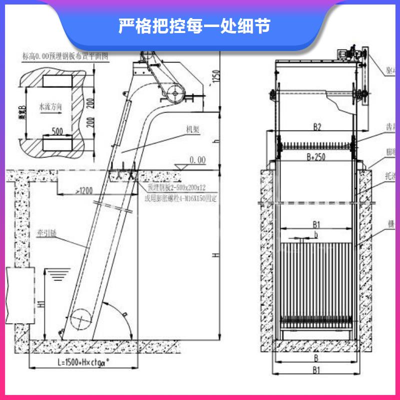 清污机手摇卷扬启闭机口碑好实力强本地品牌