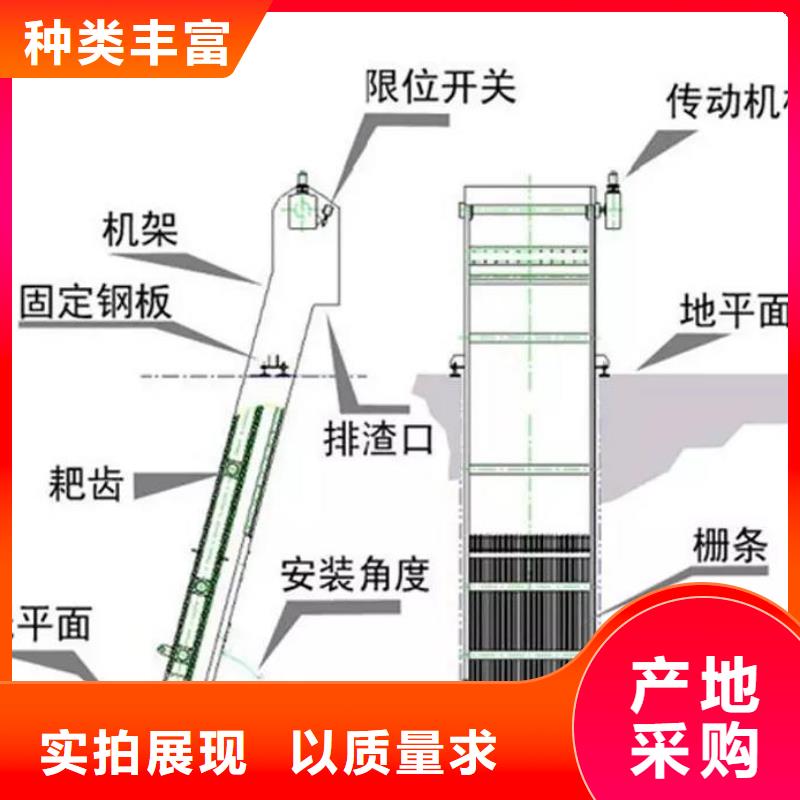 【清污机】启闭机库存齐全厂家直供【当地】公司