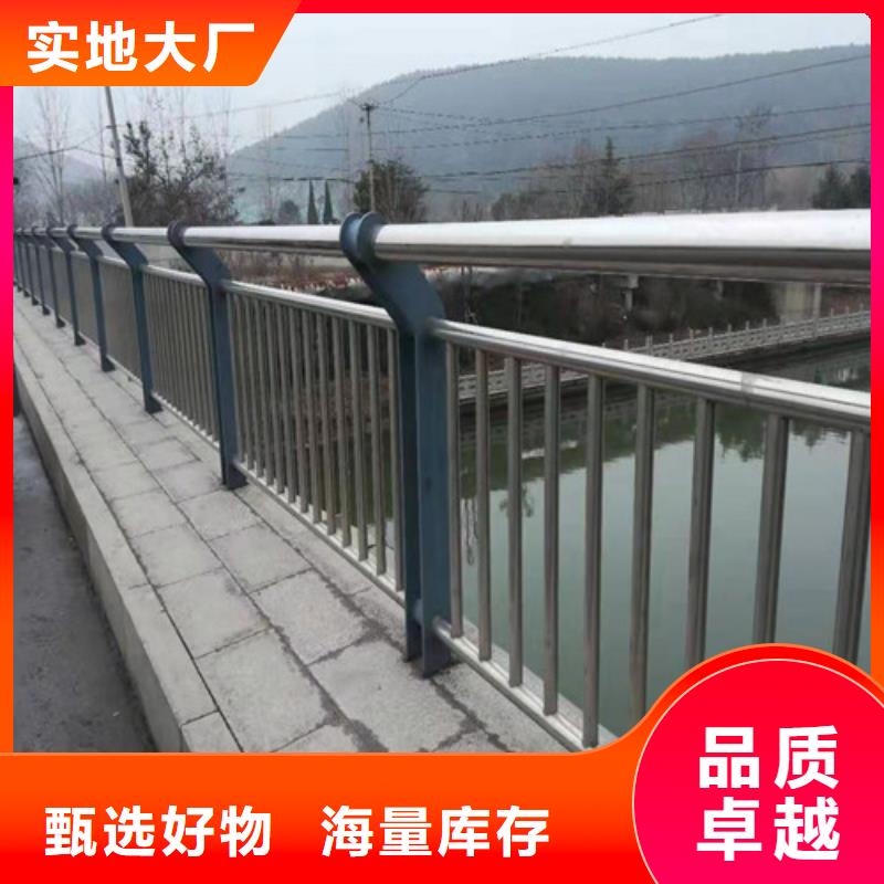 【道路护栏不锈钢护栏您想要的我们都有】同城服务商