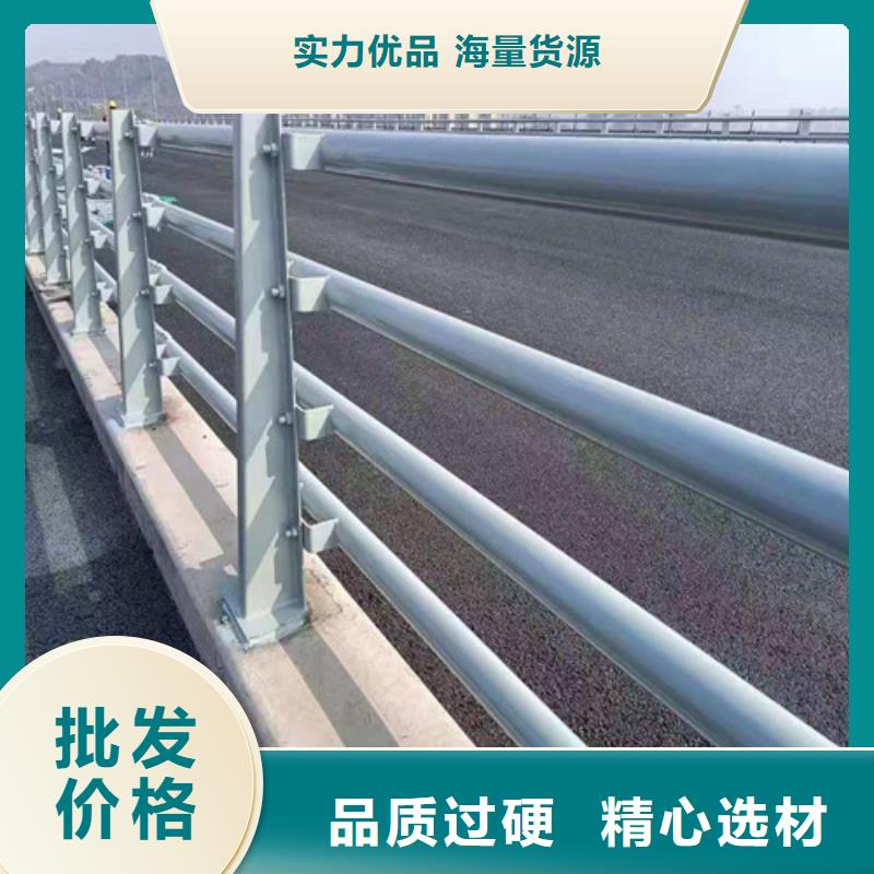 【道路护栏市政道路防护栏真正让利给买家】工厂自营