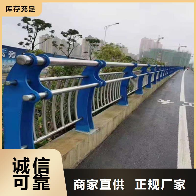 【道路护栏】景观护栏口碑好实力强严选用料