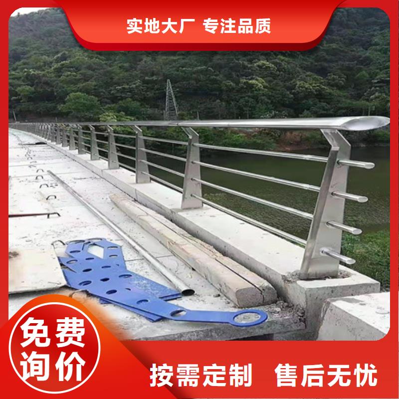 【道路护栏-山东不锈钢护栏海量现货】质保一年