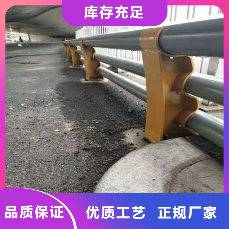 【道路护栏】防撞桥梁护栏联系厂家免费寄样