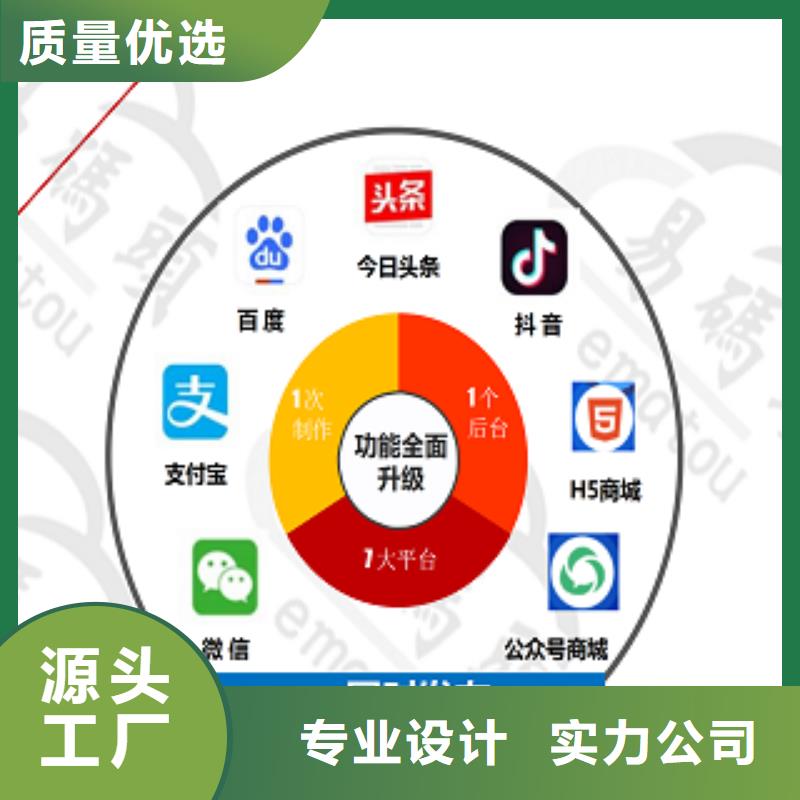 小程序制作小程序定制我们更专业工程施工案例