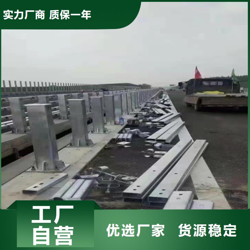 防撞护栏不锈钢复合管道路栏杆定制不额外收费品质卓越