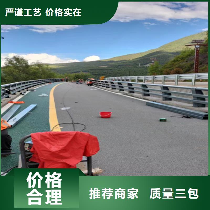 【防撞护栏,道路防撞护栏款式多样】【当地】公司