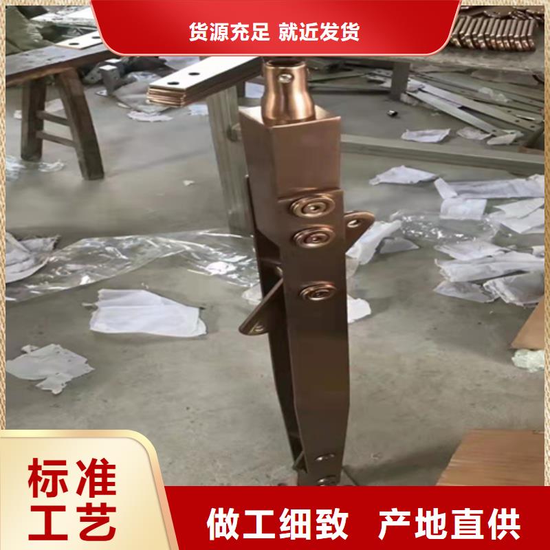 不锈钢复合管-防撞栏杆现货齐全售后无忧附近经销商