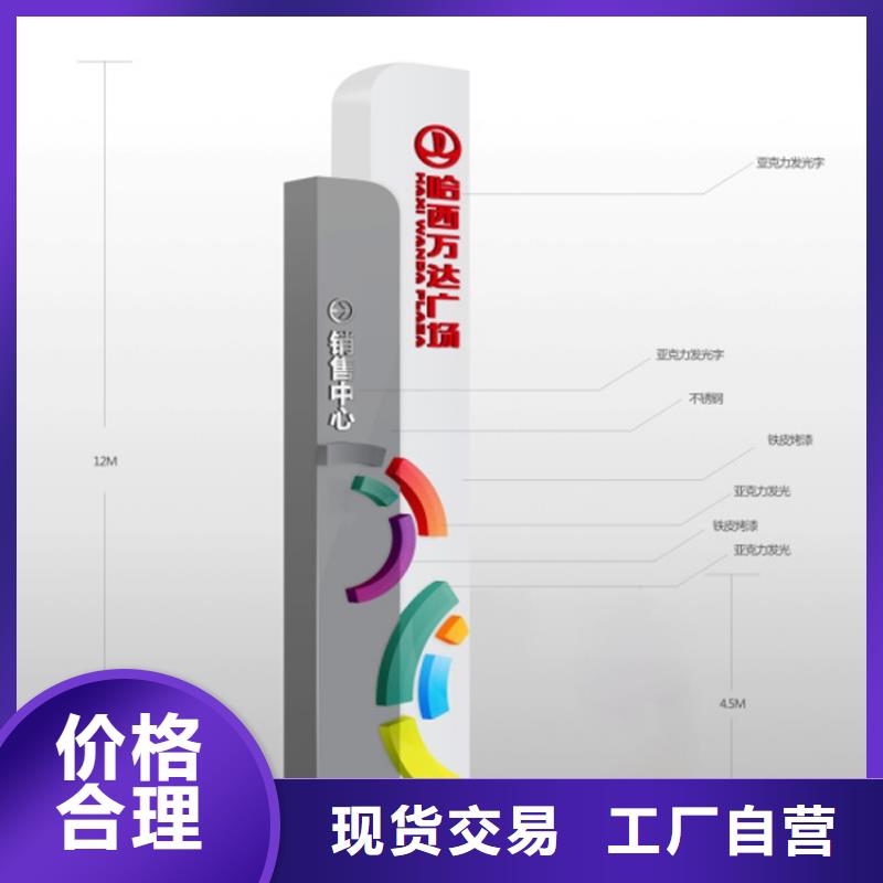 园林景观精神堡垒质保一年支持定制贴心售后