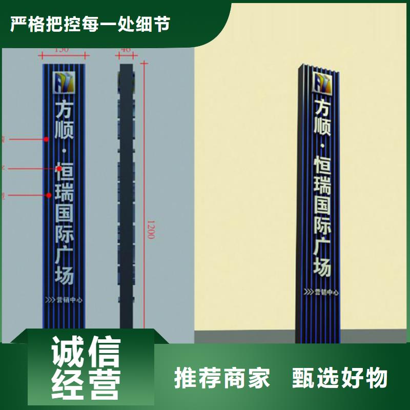 精神堡垒导向牌定制型号齐全合作共赢