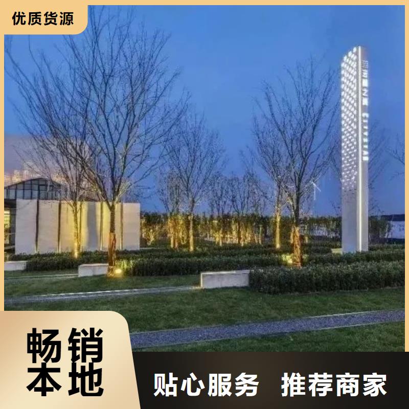 社区精神堡垒放心购买诚信可靠