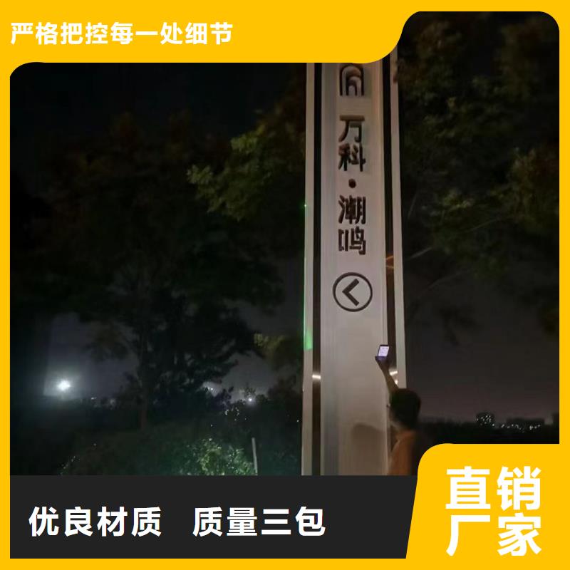 景观小区精神堡垒值得信赖工艺层层把关