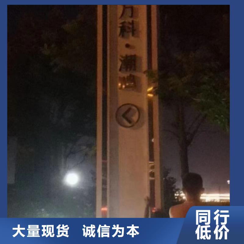 房产精神堡垒畅销全国当地厂家