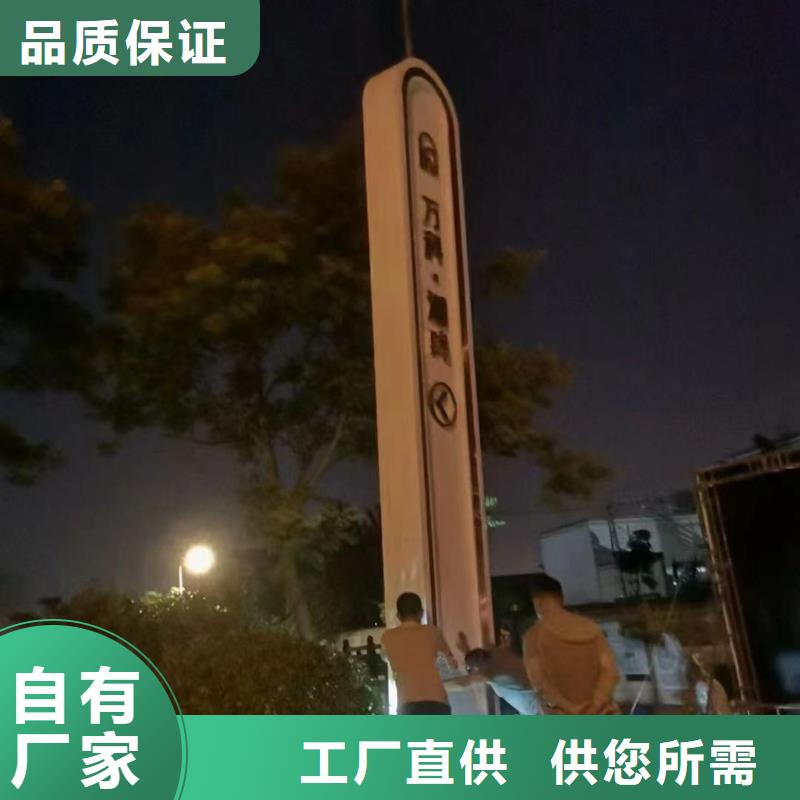 景点精神堡垒放心购买实体厂家大量现货