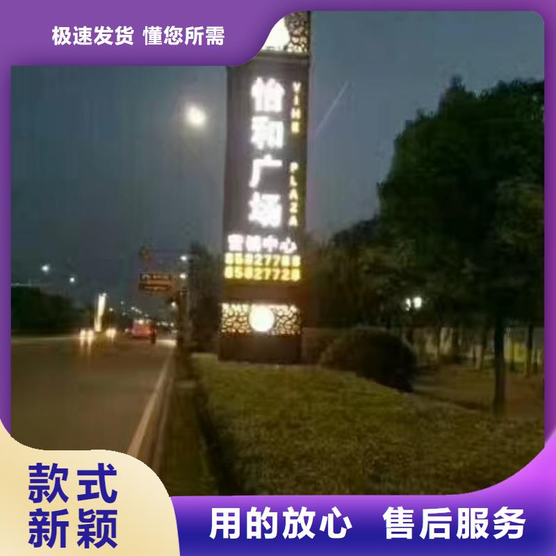 户外不锈钢精神堡垒推荐厂家用心经营