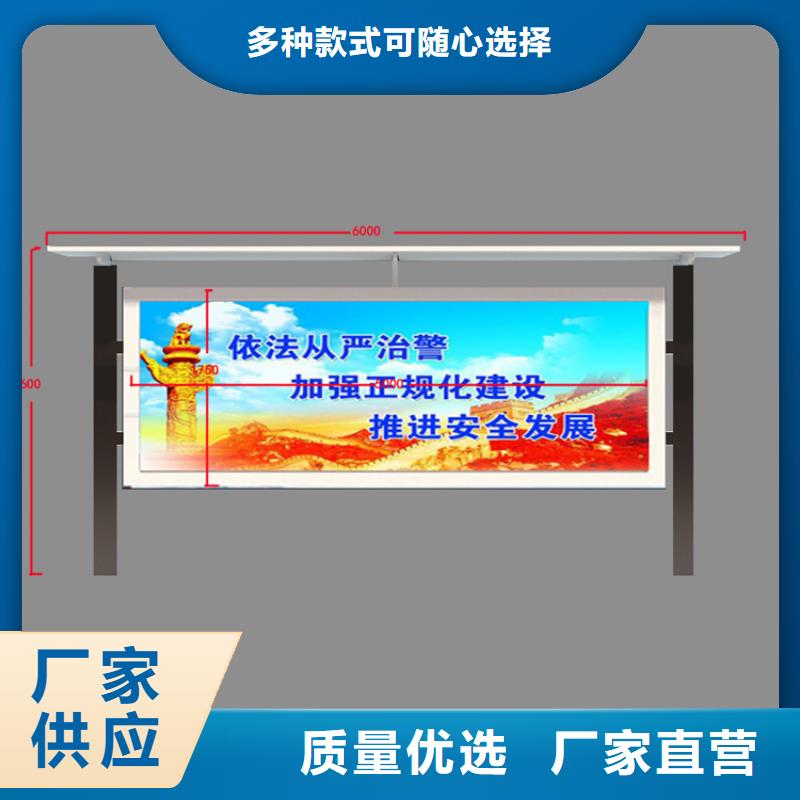 社区宣传栏灯箱质优价廉诚信可靠