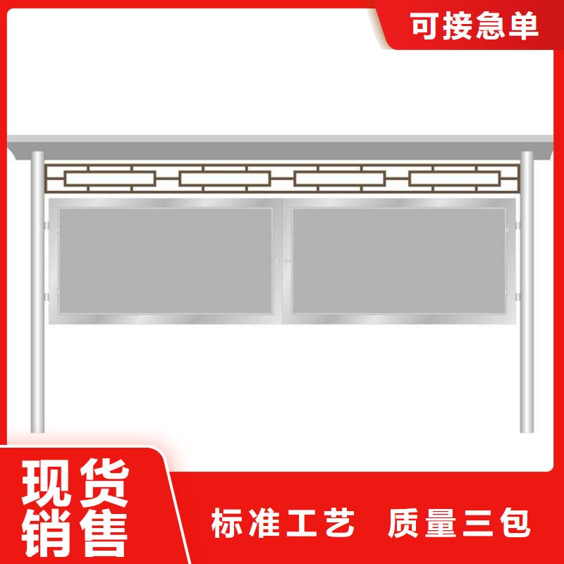 公园宣传栏灯箱欢迎电询厂家直销省心省钱