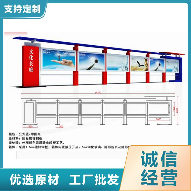 小区宣传栏灯箱品质保障附近公司