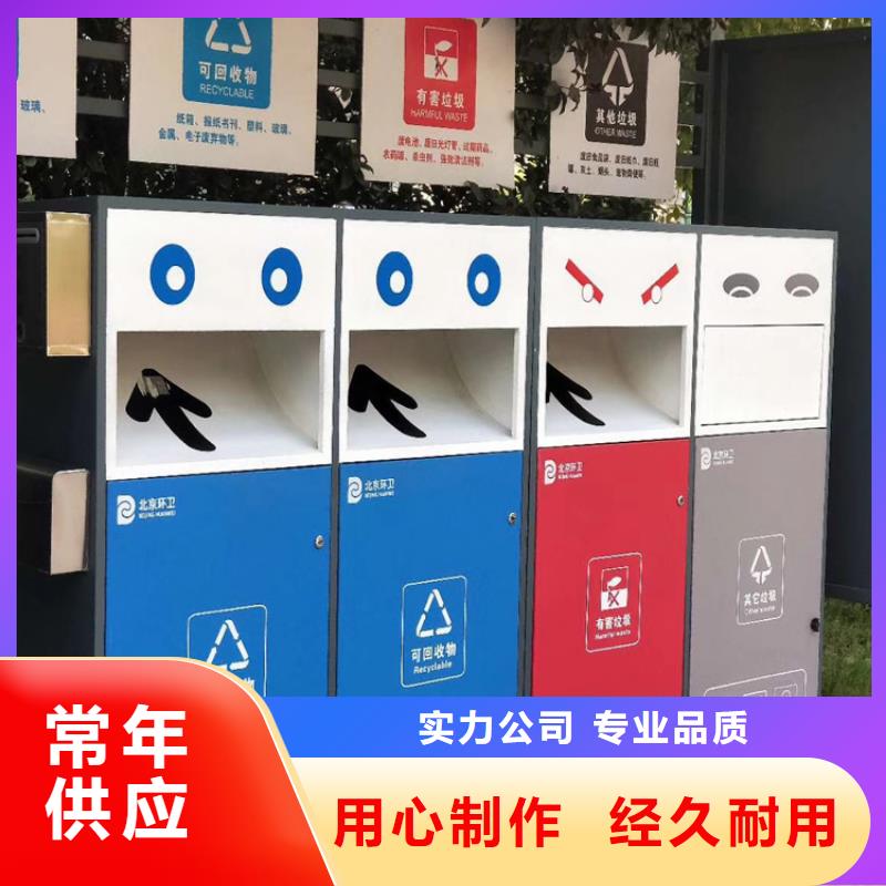 街道智能垃圾箱全新升级品质保障