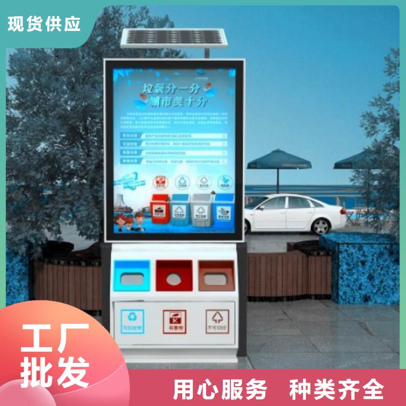 小区环保智能垃圾箱厂家报价品质商家