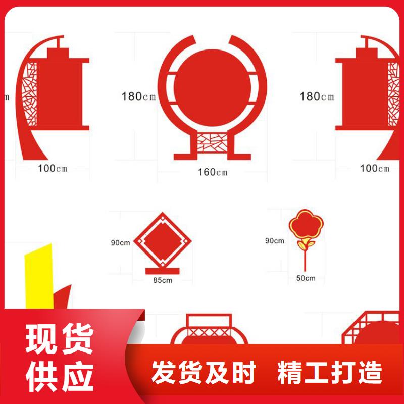 党建价值观标牌欢迎来电当地货源