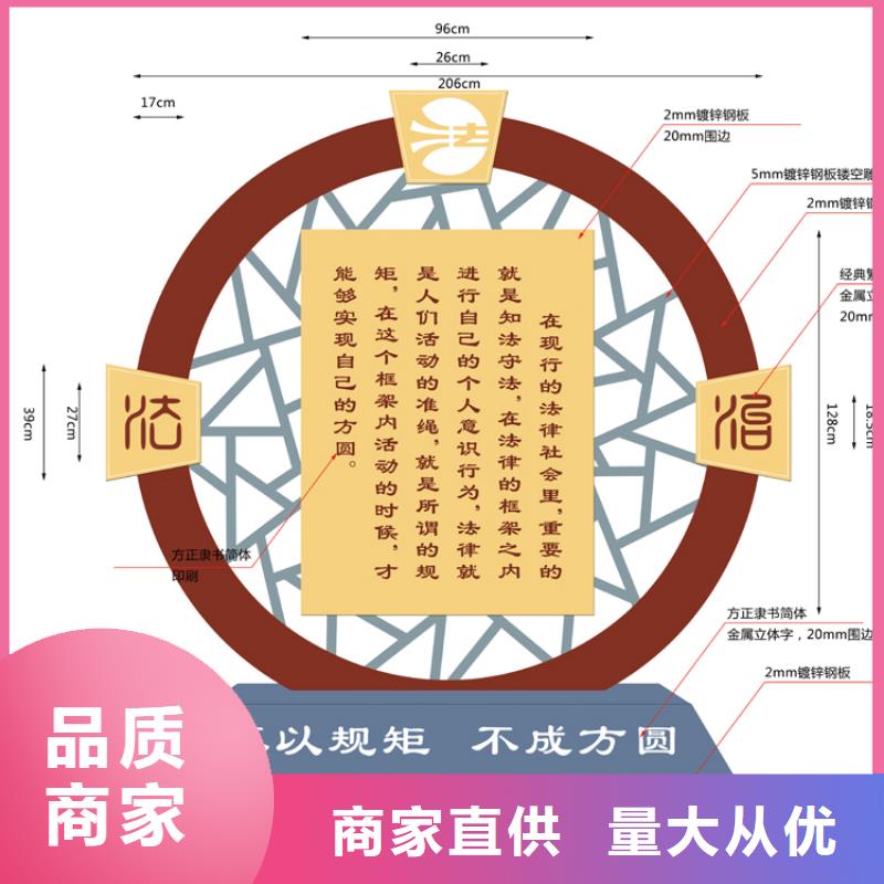 公园价值观标牌雕塑品质过关客户满意度高