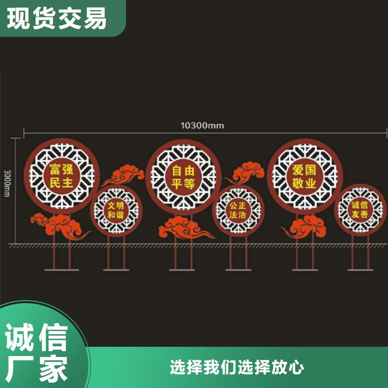 大型景观价值观标牌施工团队同城货源