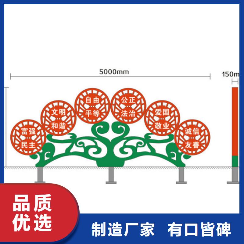 健康公园价值观标牌来图定制本地厂家