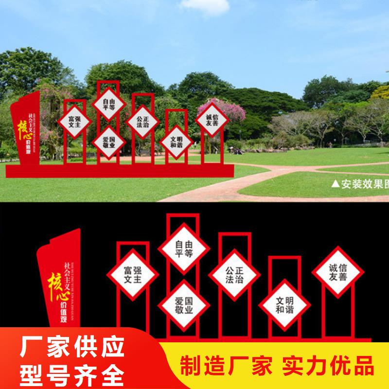 党建雕塑价值观标牌畅销全国优质货源