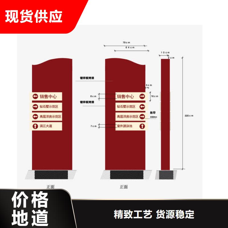 园林小品导视牌按需定制价格实惠工厂直供