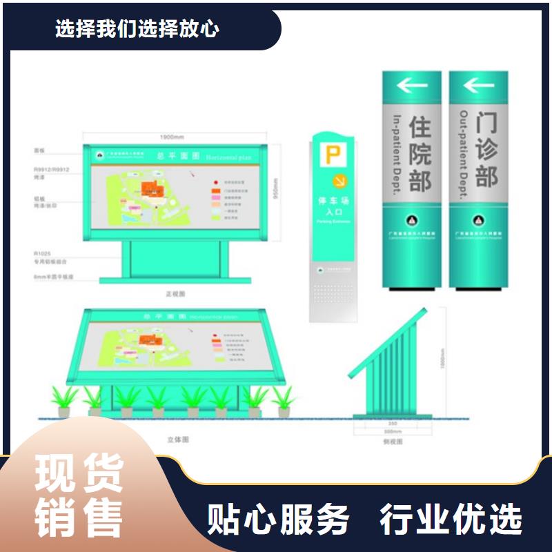 商场精神堡垒导视牌10年经验附近制造商