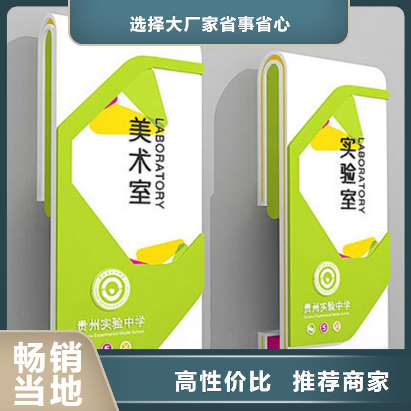 景观小品导视牌按需定制支持货到付清