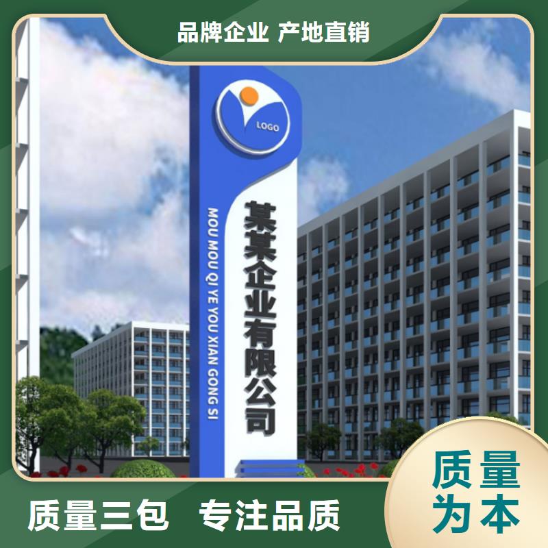 乡村振兴标识导视牌市场行情附近供应商