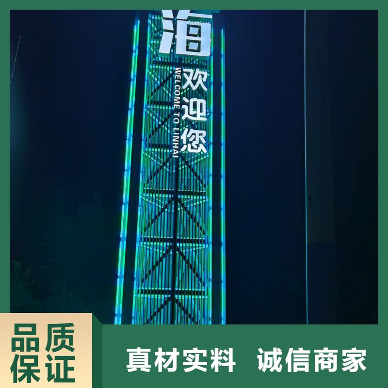 景观导视牌雕塑推荐货源诚信商家