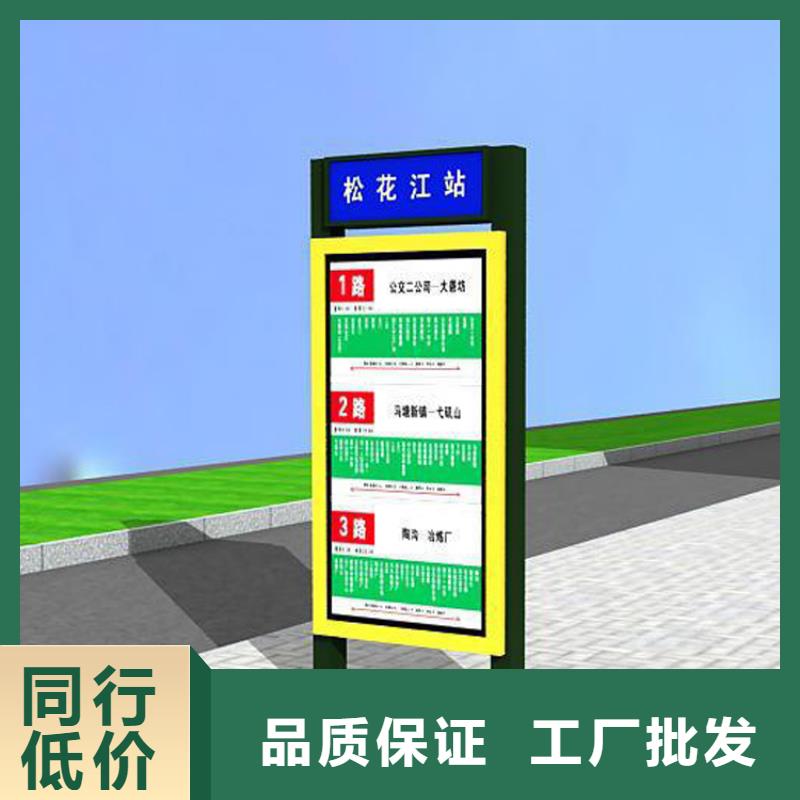 公园景区指路牌灯箱-实力大厂大品牌值得信赖