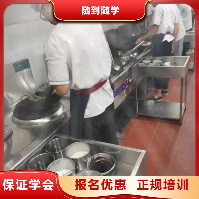 厨师学校厨师培训学校技能+学历本地生产厂家