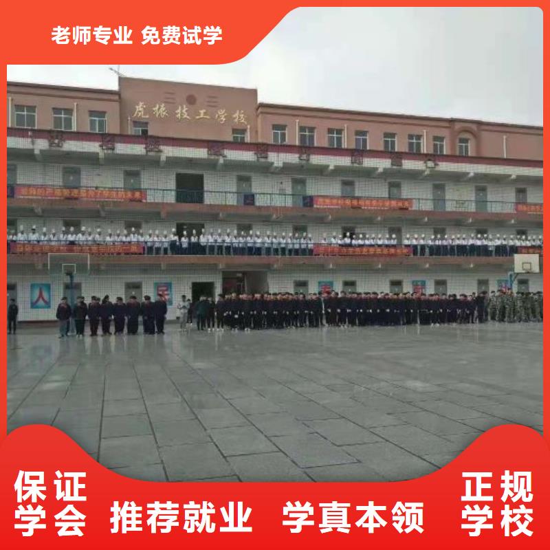 厨师学校-【学装载机铲车叉车学费多少钱】报名优惠附近服务商