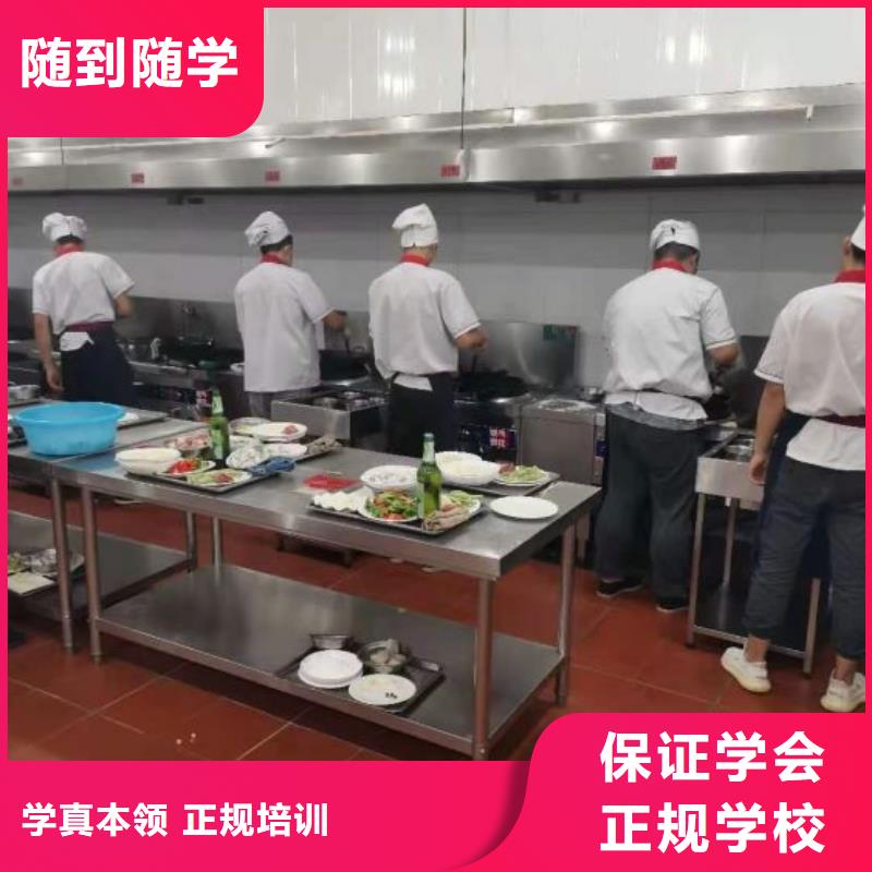 【厨师学校】,中西糕点班保证学会附近服务商