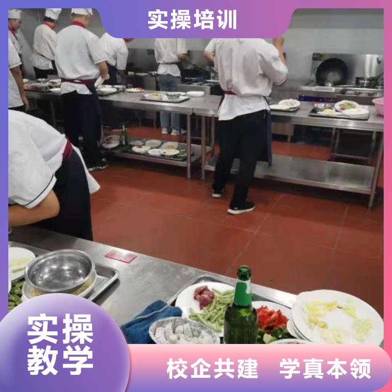 厨师学校平面设计培训学真本领手把手教学