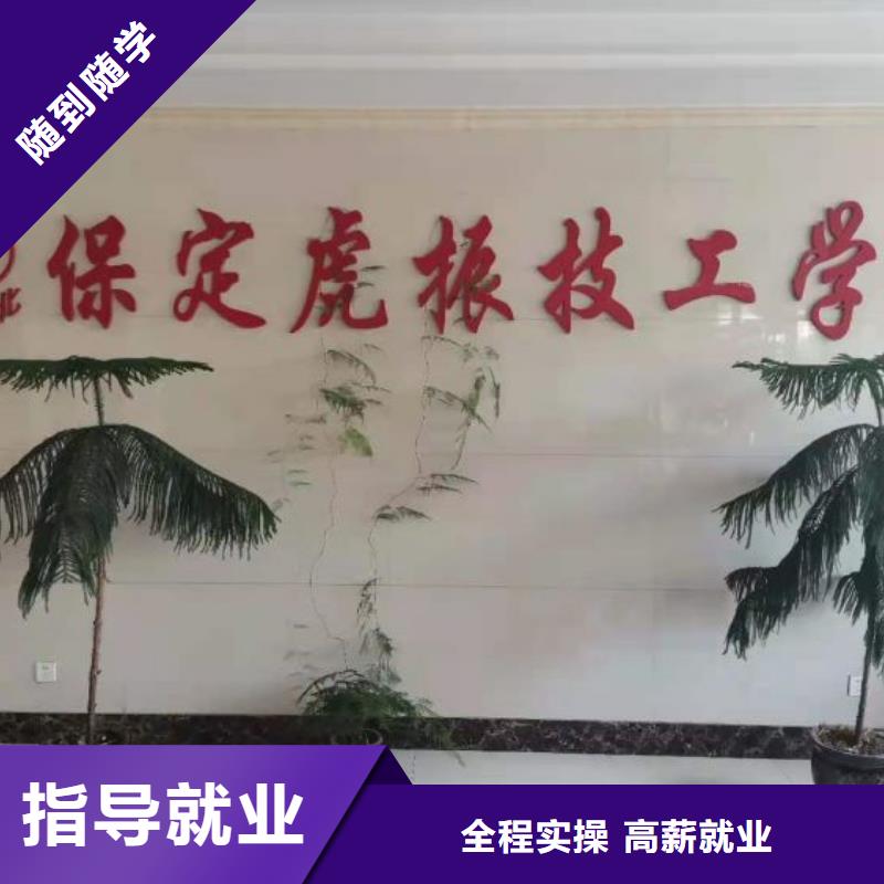 厨师学校_哪里能学挖掘机就业不担心就业前景好