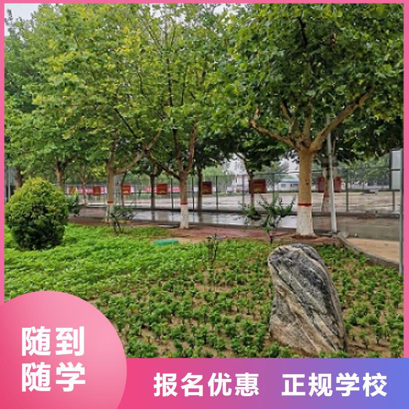 厨师学校中西糕点培训免费试学就业快