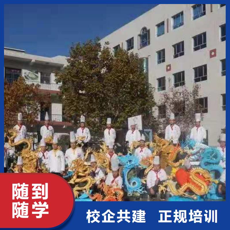 烹饪培训学校【虎振挖掘机学校】正规培训本地厂家