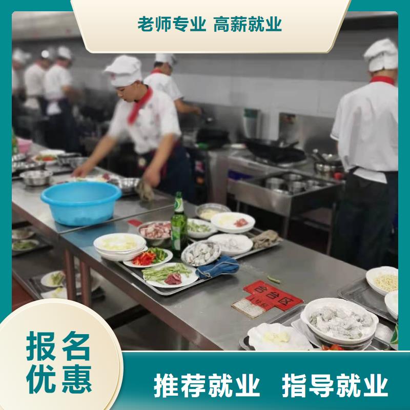 【烹饪培训学校】数控车床培训学校就业前景好随到随学