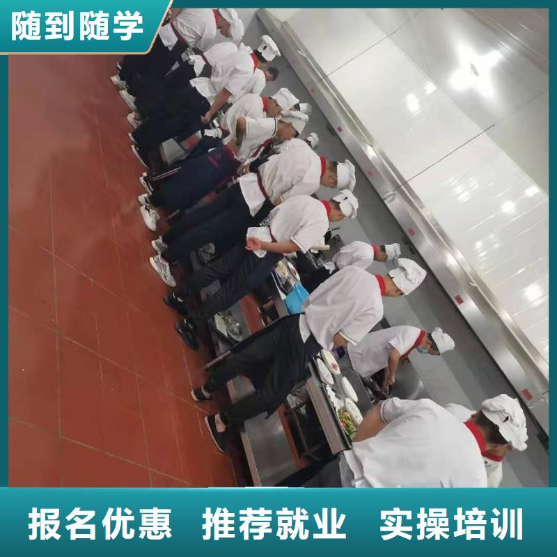 烹饪培训学校_计算机培训学校推荐就业本地经销商