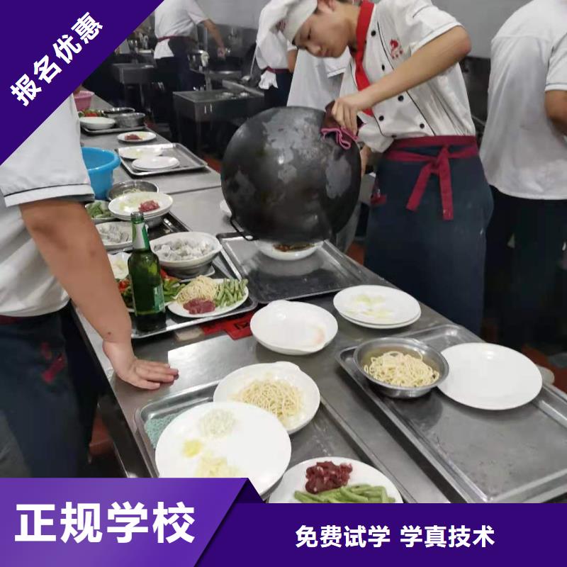 烹饪培训学校,塔吊教学师资力量强本地供应商