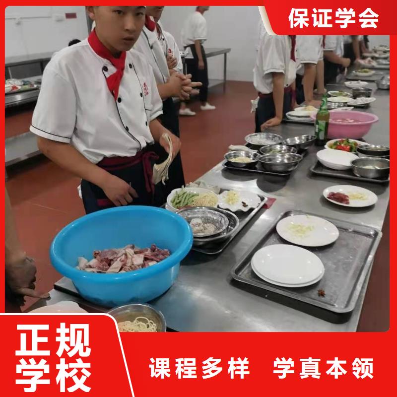 烹饪培训学校厨师培训学校师资力量强学真本领