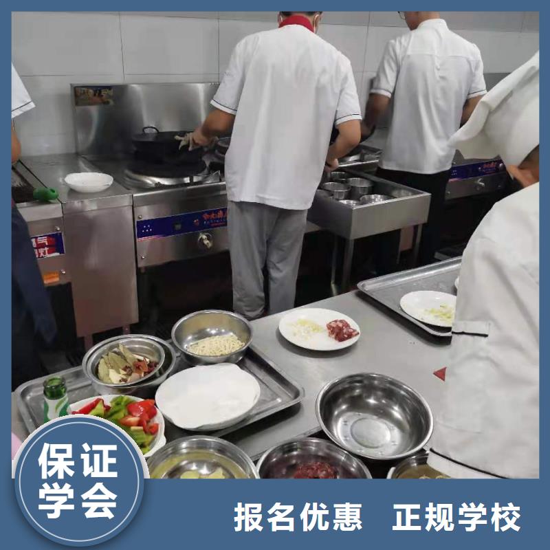 烹饪培训学校-哪里能学厨师烹饪推荐就业校企共建