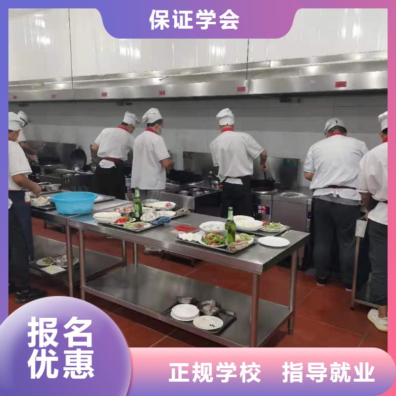 烹饪培训学校_数控培训就业快专业齐全