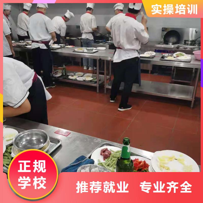 【烹饪培训学校】理发美发培训保证学会专业齐全