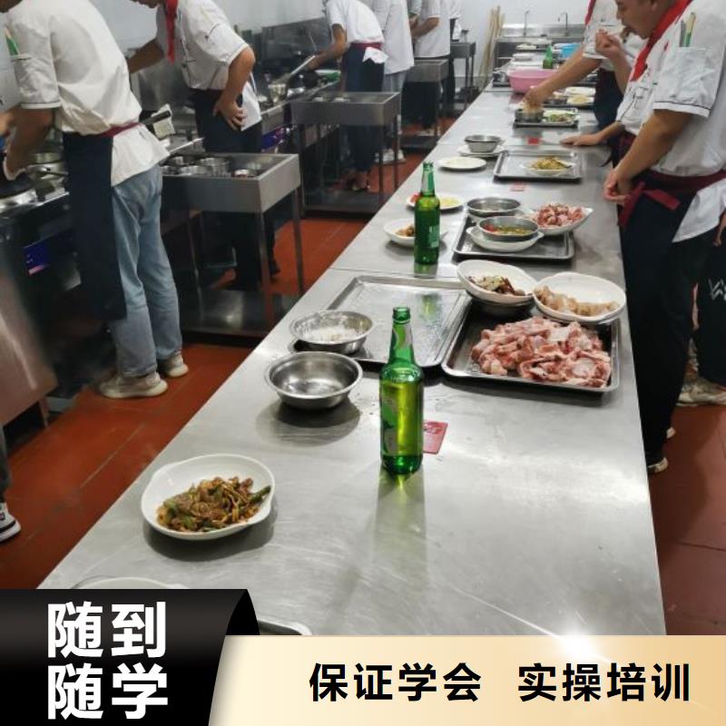 【烹饪培训学校】厨师培训学校保证学会就业前景好