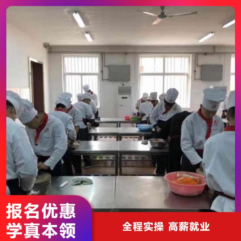 烹饪培训学校厨师技校排名师资力量强就业不担心